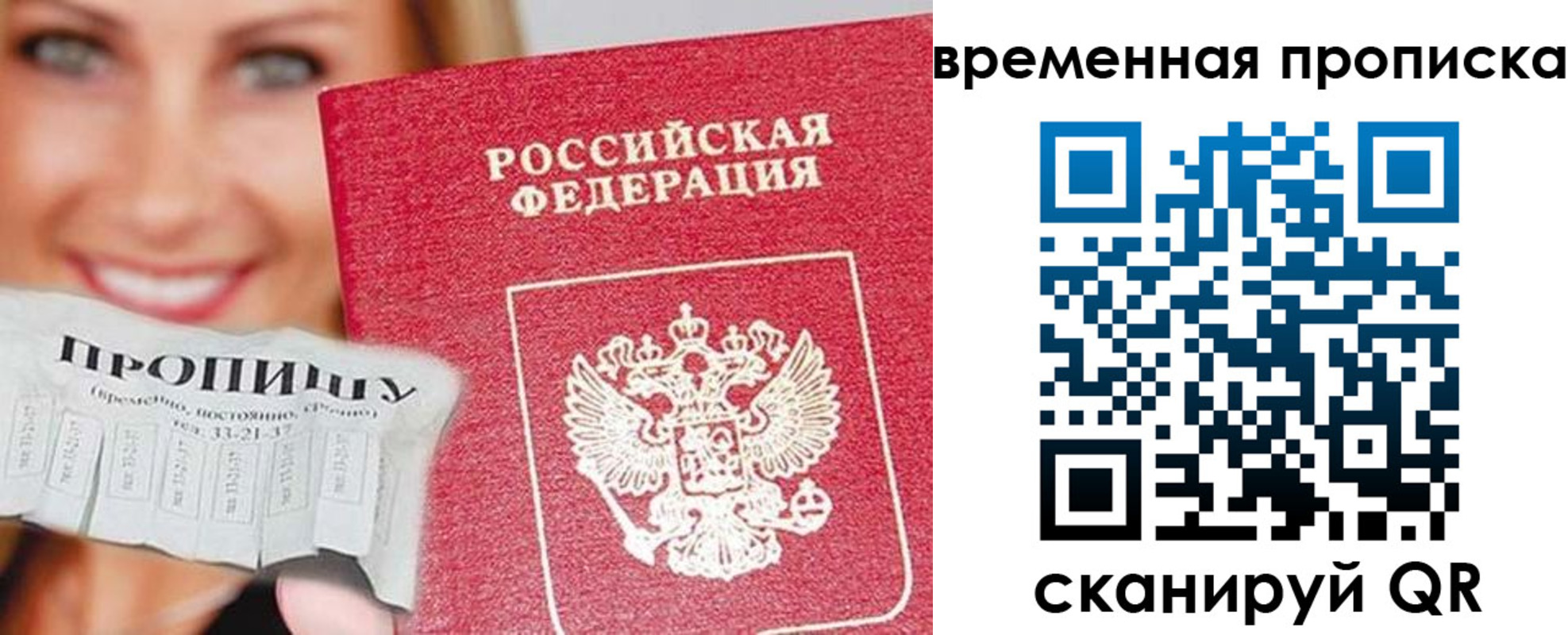 временная регистрация госуслуги в Козельске