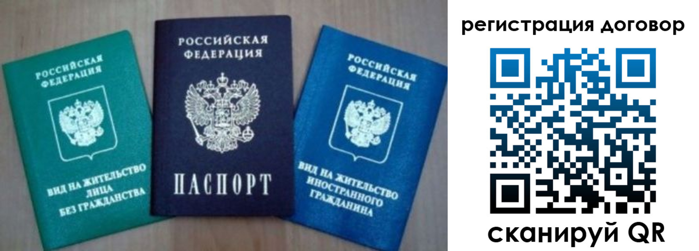 миграционный учет в Козельске