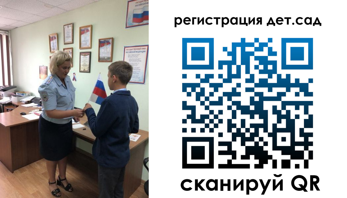 временная регистрация законно в Козельске