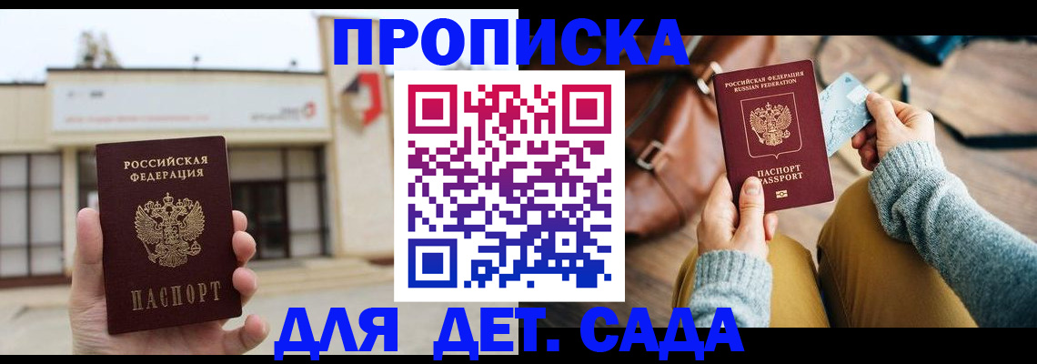 найти адрес прописки в Козельске