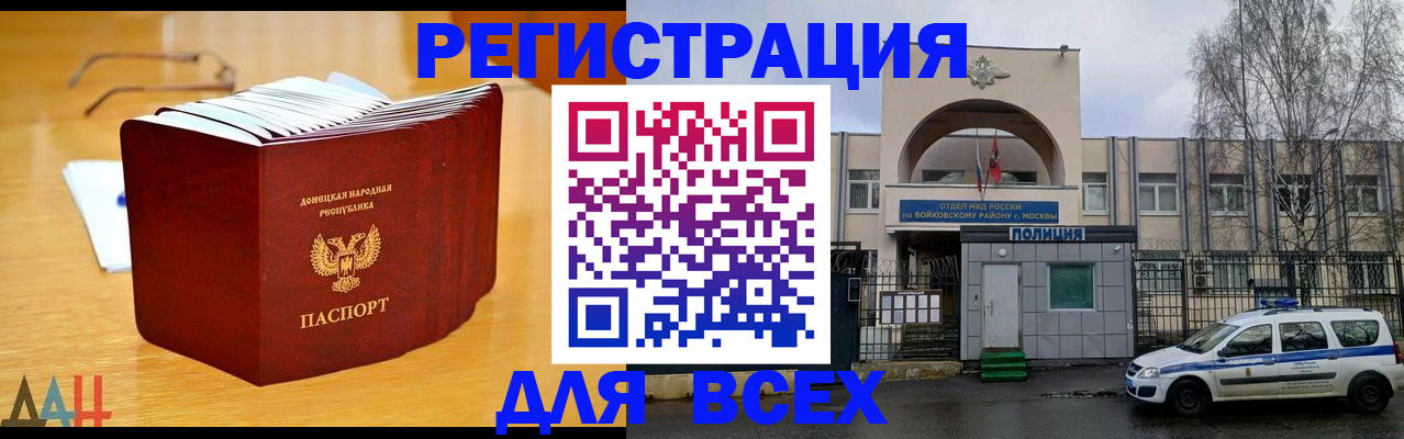 прописка паспорт в Козельске